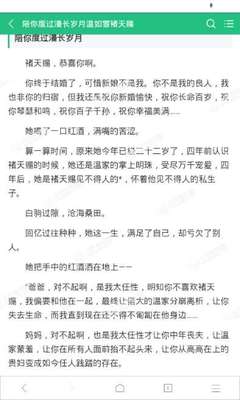 黑白直播官方下载